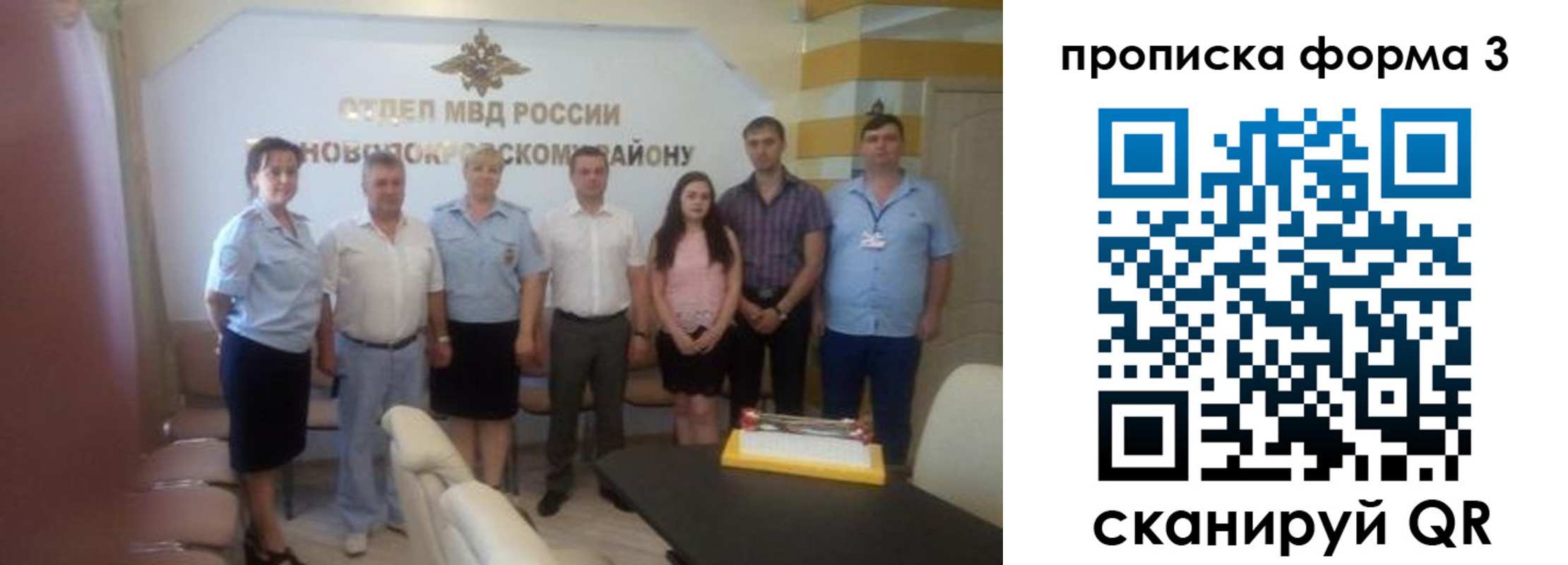 временная регистрация законно в Слободской